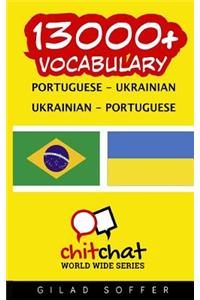 13000+ Portuguese - Ukrainian Ukrainian - Portuguese Vocabulary