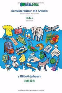 BABADADA, Schwiizerdütsch mit Artikeln - Japanese (in japanese script), s Bildwörterbuech - visual dictionary (in japanese script)