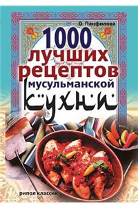 1000 Luchshih Retseptov Musul'manskoj Kuhni