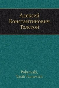 Aleksej Konstantinovich Tolstoj