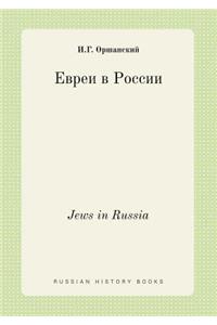 Jews in Russia