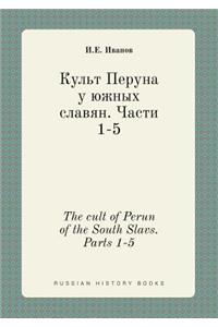The Cult of Perun of the South Slavs. Parts 1-5