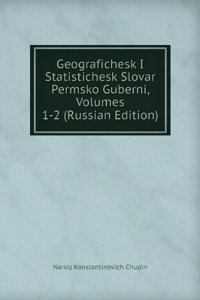 GEOGRAFICHESK I STATISTICHESK SLOVAR PE
