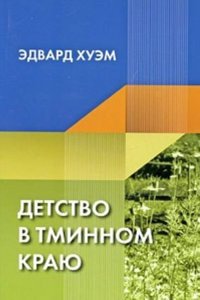 Brownson's Quarterly Review, Volume 5