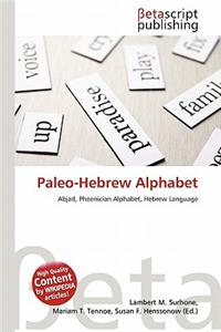 Paleo-Hebrew Alphabet