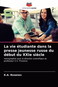 La vie étudiante dans la presse jeunesse russe du début du XXIe siècle