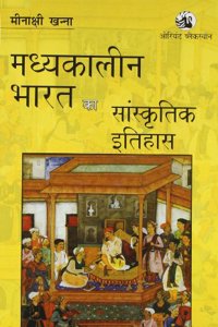 Madhyakaleen Bharat Ka Sanskritik Itihas