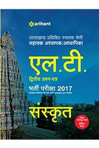 Uttarakhand Adhinasth Shiksha Sahayak Adhyapak/Adhyapika L.T. Sanskrit Bharti Pariksha