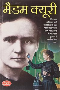 Madam Curie