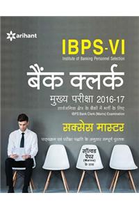 IBPS-VI Bank Clerk Mukhya Pariksha 2016-17 Success Master