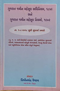 Gujarat Jamin Mahesul Adhiniyam, 1879 and Gujarat Jamin Mahesul Niyamo 1972