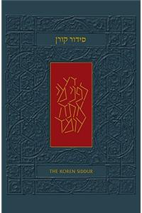 The Koren Siddur