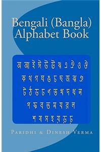 Bengali (Bangla) Alphabet Book