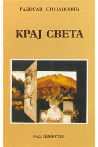 Kraj Sveta