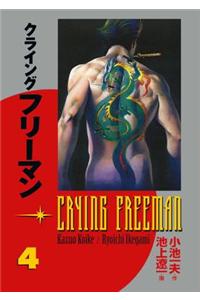 Crying Freeman Volume 4