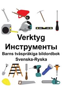 Svenska-Ryska Verktyg/Инструменты Barns tv�spr�kiga bildordbok