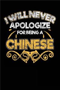 I Will Never Apologize For Being A Chinese
