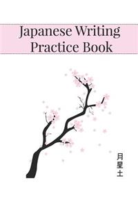 Japanese writing practice book