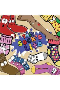 This Sock's Life