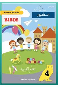 Learn Arabic: Birds