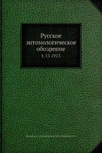 Russkoe entomologicheskoe obozrenie