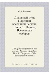 The Spiritual Father in the Ancient Eastern Churches. Part 1. the Period of the Ecumenical Councils