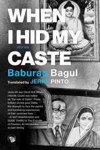 When I Hid My Caste : Stories [Paperback] Baburao Bagul and Jerry Pinto [Paperback] Baburao Bagul and Jerry Pinto [Paperback] Baburao Bagul and Jerry Pinto