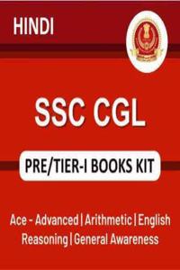 SSC CGL TierI Book Kit (Set of 5 books in Hindi Printed Edition) by Adda247 Publications