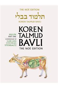 Koren Talmud Bavli