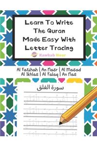 Learn To Write The Quran Made Easy With Letter Tracing