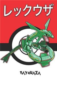 Rayquaza
