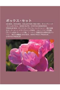 Bokkusu Setto: CD-Box, DVD-Box, Collection 1982-1991, Kyand Zu Taimukapuseru, Seiko Suite, Cynthia Memories