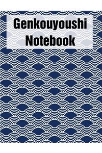 Genkouyoushi Notebook