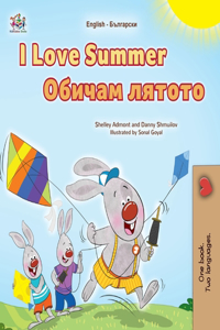 I Love Summer (English Bulgarian Bilingual Children's Book)