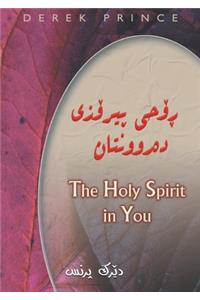 Holy Spirit in You, The (Sorani)