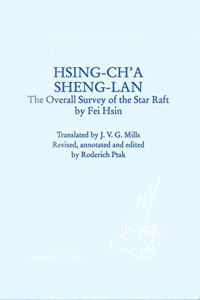 Hsing-Ch'a Sheng-LAN: The Overall Survey of the Star Raft