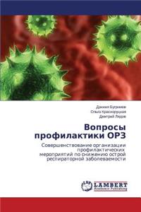 Voprosy Profilaktiki Orz