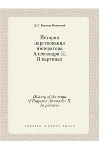 History of the reign of Emperor Alexander II. In pictures