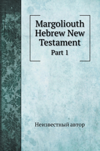 Margoliouth Hebrew New Testament