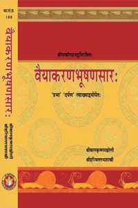 Vaiyakarana bhusan sara