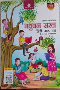 Madhubun Saral Hindi Pathmala â€“ 7