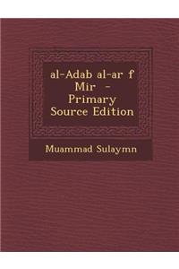 Al-Adab Al-AR F Mir - Primary Source Edition
