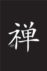 Zen - Black Lined Notebook with Margins