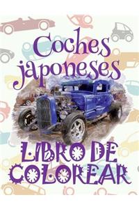 ✌ Coches japoneses ✎ Libro de Colorear Carros Colorear Niños 9 Años ✍ Libro de Colorear Para Niños