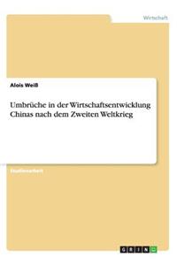 Umbrüche in der Wirtschaftsentwicklung Chinas nach dem Zweiten Weltkrieg