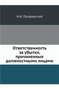 &#1054;&#1090;&#1074;&#1077;&#1090;&#1089;&#1090;&#1074;&#1077;&#1085;&#1085;&#1086;&#1089;&#1090;&#1100; &#1079;&#1072; &#1091;&#1073;&#1099;&#1090;&#1082;&#1080;, &#1087;&#1088;&#1080;&#1095;&#1080;&#1085;&#1077;&#1085;&#1085;&#1099;&#1077; &#107