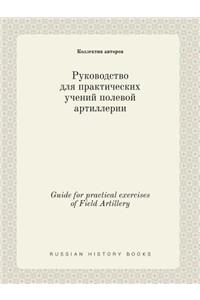 Guide for practical exercises of Field Artillery