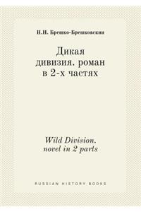 Wild Division. novel in 2 parts