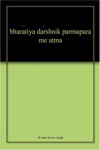 bharatiya darshnik parmapara me atma