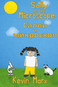 Sally and the Microscope Салли и микроскоп